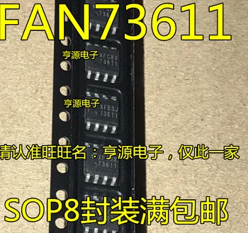 10 штук FAN73611 FAN73611MX SOP-8 73611