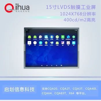15-дюймовый экран LVDS, с сенсорным экраном, поддержка Android, Linux, плата разработки Quanzhi A64 / a83t / T3