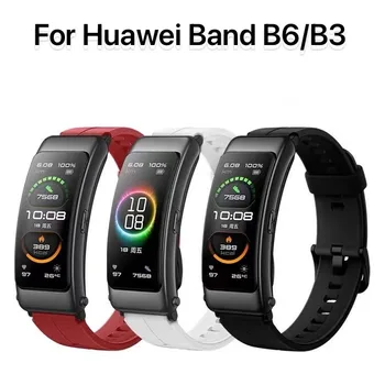 16 мм Силиконовый ремешок для Huawei TalkBand B6/B3 замена браслета спортивный силиконовый ремешок для huawei TalkBandB6 Аксессуары для часов