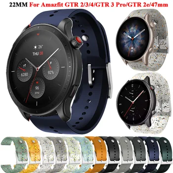 22 мм Силиконовый браслет для Amazfit GTR 47 мм Ремешок Для Xiaomi Amazfit Stratos/GTR2/GTR 2e/GTR 3 pro/GTR 4 Ремешок Для часов Correa