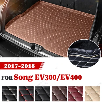 3D Окружающий Дизайн Автомобильный Коврик для Багажника BYD Song EV300/EV400 5-Местный 2017 2018 Пользовательские Автомобильные Аксессуары Для Украшения Интерьера Авто