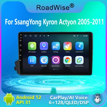 8 + 256 Android 12 Автомобильный Радиоприемник Carplay Для SsangYong Actyon Kyron 2005-2010 2011 Мультимедиа 4G Wifi GPS DVD 2DIN Авторадио Стерео