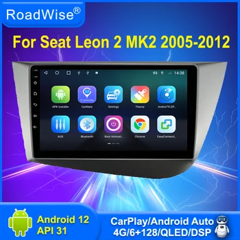 8 + 256 Android 12 Автомобильный Радиоприемник Carplay Для Seat Loen 2 MK2 LHD RHD 2005-2012 Мультимедиа 4G WIFI Navi GPS 2 Din DVD DSP Autostereo