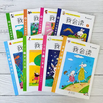 8 Книга /набор Выражений I Can Read Грамотность Детские Книги с рассказами 0-6 лет Детские Книги с картинками Для Обучения Образованию
