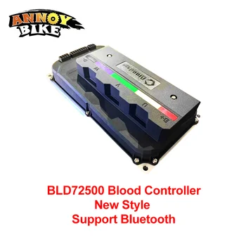 Blood BLD72500 48-72 В 15000 Вт Контроллер Bluetooth Электрический Велосипед Модификация Мотоцикла Контроллер Используется для Плиточного Двигателя мощностью 3000 Вт