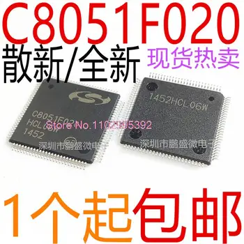 / C8051F020-GQR C8051F020 QFP