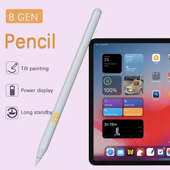 iPad Smart Digital Pen Ручка для рисования с сенсорным экраном, стилус с дисплеем питания, подходит для устройств Ipad, перечисленных после 2018 года