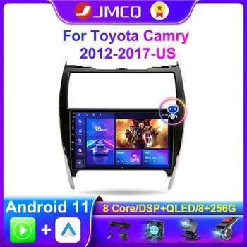 JMCQ Android 11,0 Автомобильный Радиоприемник Для Toyota Camry 7 XV 50 55 2012-2017 Автомобильный Радиоприемник Мультимедийный Видеоплеер Навигация GPS 2 Din Carplay