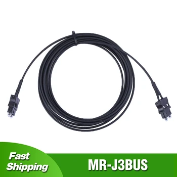 MR-J3BUS для Mitsubishi Servo Fiber MR-J3BUS03M FANUC Моторный Коммуникационный кабель Длиной 0,3 метра