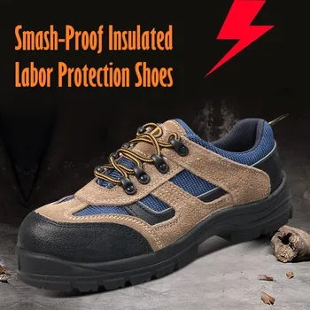 PAD-C1732BN Защитная обувь для труда С пластиковой стальной головкой, противоударная Электрическая изоляция, износостойкая, дышащая, удобная