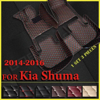 Автомобильные коврики для Kia Shuma 2014 2015 2016 Пользовательские автоматические накладки для ног Автомобильный ковер Аксессуары для интерьера