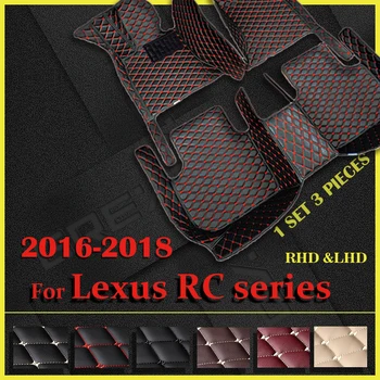 Автомобильные коврики для LEXUS RC серии 300F 300 2016 2017 2018 Пользовательские автоматические накладки для ног, автомобильный ковер