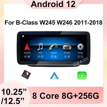 Автомобильный Мультимедийный плеер 10,25/12,5 Дюймов Snapdragon Android 12 Для Mercedes Benz B-Class W246 B200 B180 B220 B260 с 2011 по 2018 год