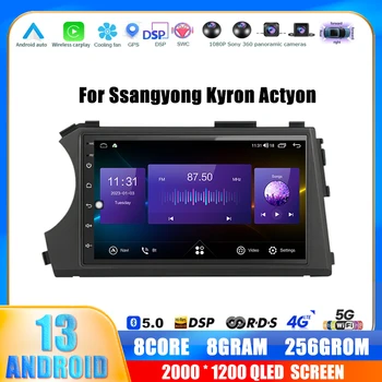 Автомобильный Радиоприемник Android 13 Carplay GPS 4G Для Ssangyong Kyron Actyon 2005 2006 2007 2008 2009 2010-2013 Мультимедийный плеер Bluetooth