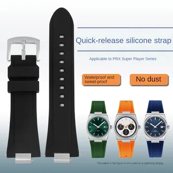 Быстроразъемный Силиконовый ремешок для часов, Заменяющий PRX Super Gamer Серии T137.407/410 с Выпуклым Интерфейсом, Резиновый ремешок для часов 26 мм