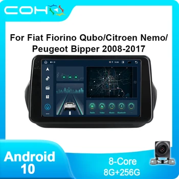Для Fiat Fiorino Qubo/Citroen Nemo/Peugeot Bipper 2008-2017 Автомобильный мультимедийный плеер Радио Android 10 Восьмиядерный 8G + 256G