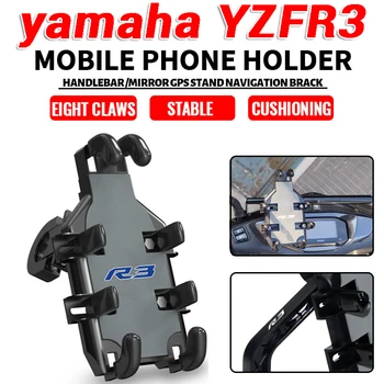 Для yamaha YZFR3 YZF-R3 YZF R3 2015-2023 2022 2021 2020 Аксессуары Для Руля Мотоцикла Держатель мобильного телефона GPS Подставка Кронштейн