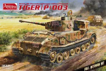 Забавное хобби 35A051 1/35 Panzerkampfwagen VI (P) Tiger P 003 Комплект моделей танков