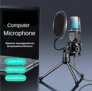 Компьютерный USB-конденсаторный микрофон RGB, складной кронштейн, Емкостный Киберспортивный игровой стол, Всенаправленные Микрофоны Professionnel