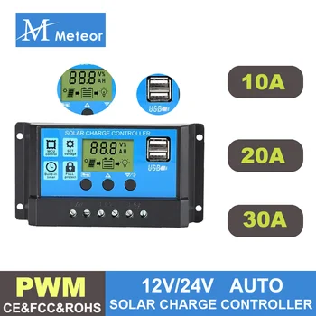 Контроллер заряда солнечной батареи 12V Pwm с регулируемым ЖК-дисплеем, двойной USB-порт, автоматическая настройка таймера для солнечной панели