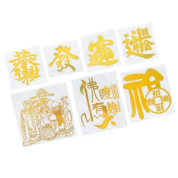 Личность мобильный телефон металлическая паста металлическое слово Gongxi fat choi Zhaominbao текстовая металлическая наклейка в китайском стиле