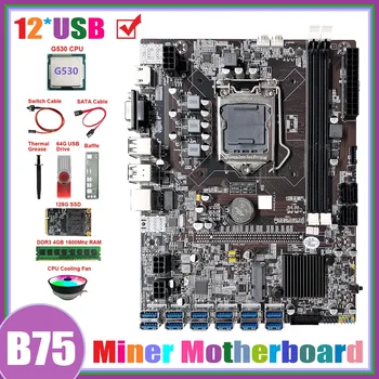 Материнская плата B75 ETH Miner 12USB + процессор G530 + оперативная память DDR4 4G + SSD 128G + USB-драйвер 64G + Вентилятор + Кабель SATA + Кабель переключения + Термопаста