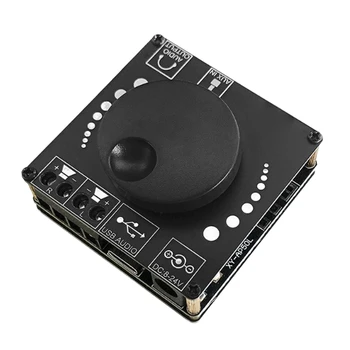 Мини Bluetooth 5,0 50 Вт + 50 Вт Беспроводной Аудио Мощность Цифровой усилитель доска Стерео усилитель 3,5 мм AUX USB приложение