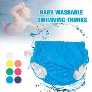 Многоразовые Подгузники для плавания Для новорожденных Унисекс для Малышей, легко Застегивающийся Подгузник для плавания, Моющиеся шорты для занятий плаванием