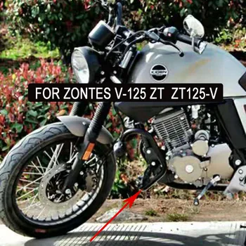 Мотоцикл Zontes V 125 ZT Защита двигателя Защита Двигателя От Крушения Защита Бампера Для Zontes V-125 ZT ZT125-V