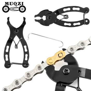 Плоскогубцы MUQZI с цепным звеном, Переносные Плоскогубцы для снятия и установки цепи, инструмент для цепного Крюка, Инструменты для ремонта велосипедов