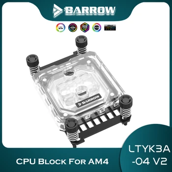 Процессорный блок Barrow AM5 Для Ryzen AMD AM4 AM3 Акриловая Медь 0,4 мм Microwaterway Водяного Охлаждения Черный/Белый 5 В ARGB LTYK3A-04-V2