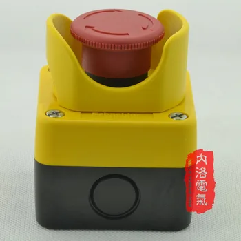 Рекомендуется [SA] Nello!   переключатель аварийной остановки коробка кнопок аварийной остановки кассетный держатель XALJ01C защита от импорта -5 шт.