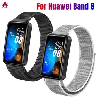 Ремешок для часов Huawei Band 8 Мягкий силиконовый спортивный ремешок из ТПУ Huawei Band8 Smart Watch Браслет Band8 с защитной пленкой