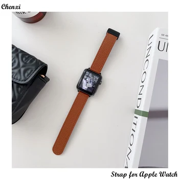 Ремешок с магнитной застежкой для Apple Watch, ремешок для Iwatch 87654321SE Ultra38 40 41 42 44 45, ремешок с закругленным хвостом в виде личи для мужчин и женщин