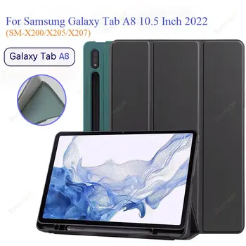 Чехол для Samsung Galaxy Tab A8 10,5 