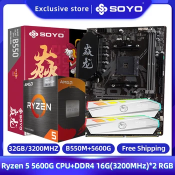 Материнская плата SOYO AMD B550M с 6-ядерным 12-потоковым процессором Ryzen 5 5600G и оперативной памятью RGB DDR4 16GBx2 = 32 3200 МГц Игровой Офисный набор